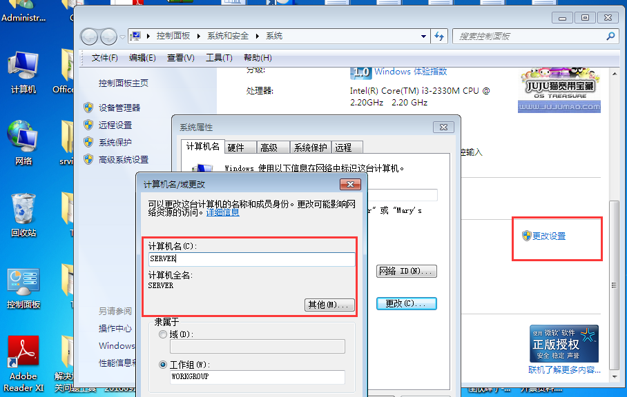用友G6e在點填制憑證時提示‘，’第一行:附近有語法錯誤