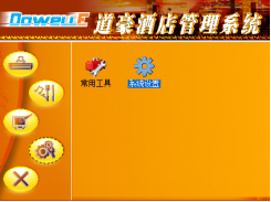 標準版介紹4384.png