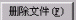 用友NC刷新后數(shù)據(jù)沒有變動(dòng)135.png