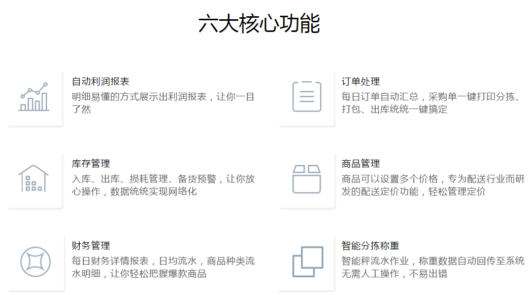 蔬菜系統介紹.png