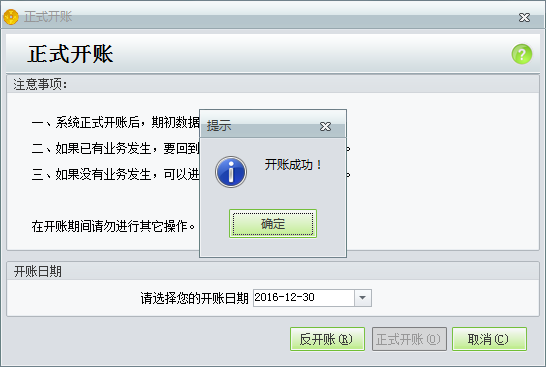 正式開帳3.png