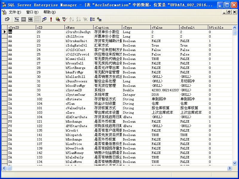 sql20057.jpg