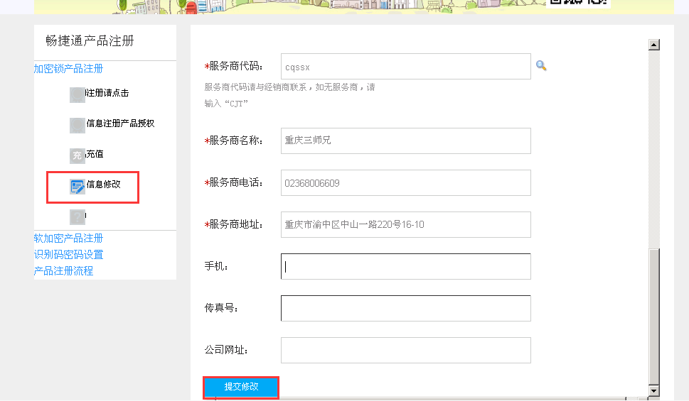 用友t1商貿寶批發零售普及版12.6登錄軟件時提示“演示版到期，如果想繼續使用請使用正版軟件”該如何處理？