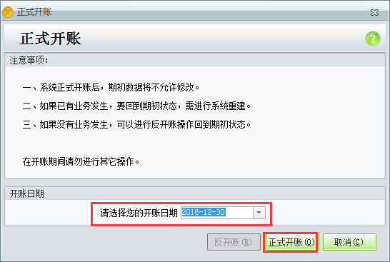 正式開帳2.png