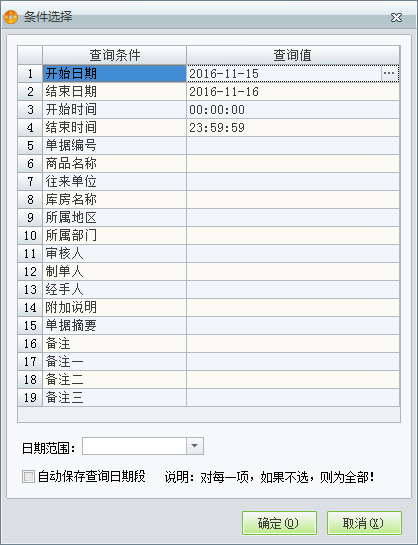 業務草稿2.png