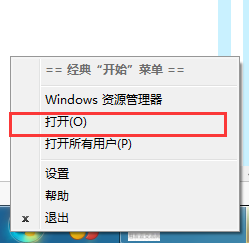 開始.png
