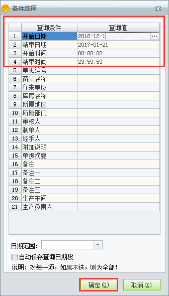 經營歷程2.png