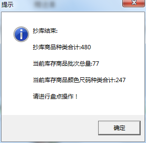 盤點3.png