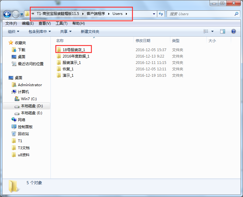 界面風格2.png