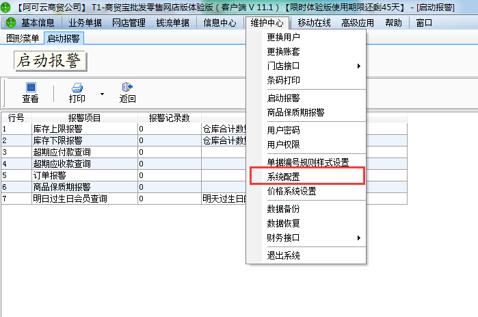 小數位數1.png