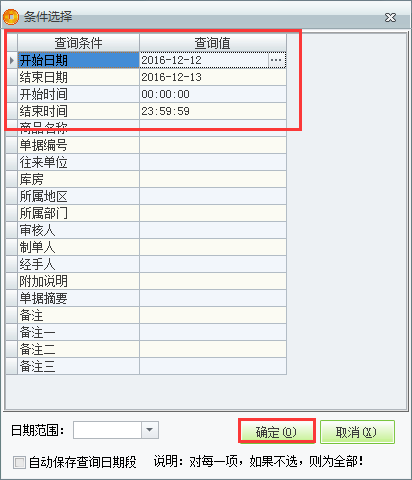 經(jīng)營(yíng)歷程2.png