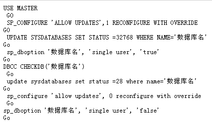 用友t1商貿(mào)寶批發(fā)零售普及版12.6登錄時提示“相關(guān)帳套可能被刪除，請確認(rèn)后再試”