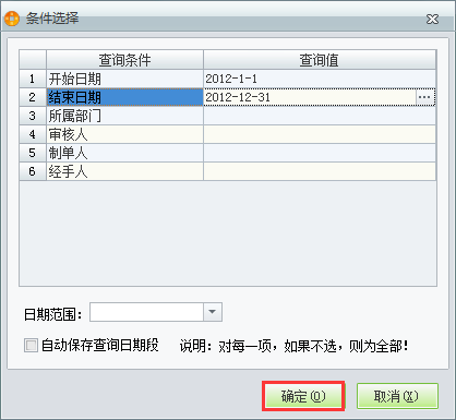 現金銀行統計4.png