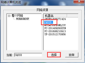 報表UFO3.png
