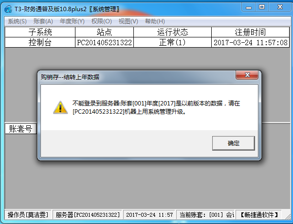 可能是以前版本.png