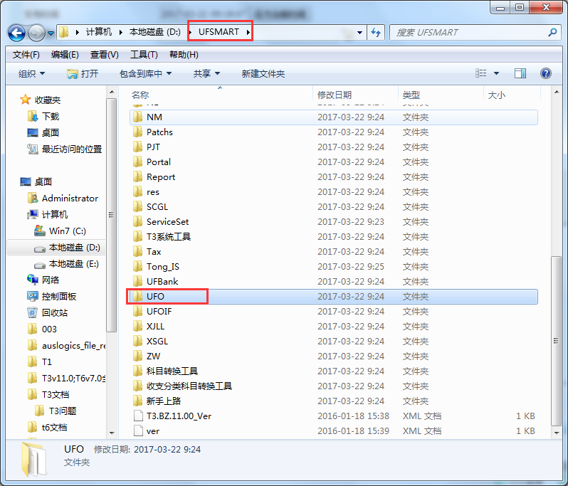 報表ufo.png