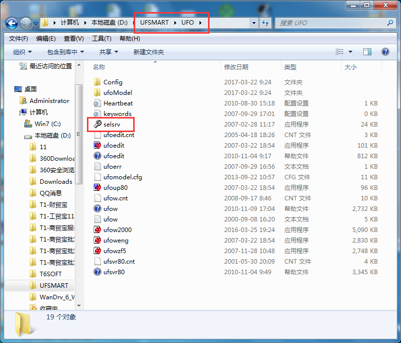 報表ufo2.png