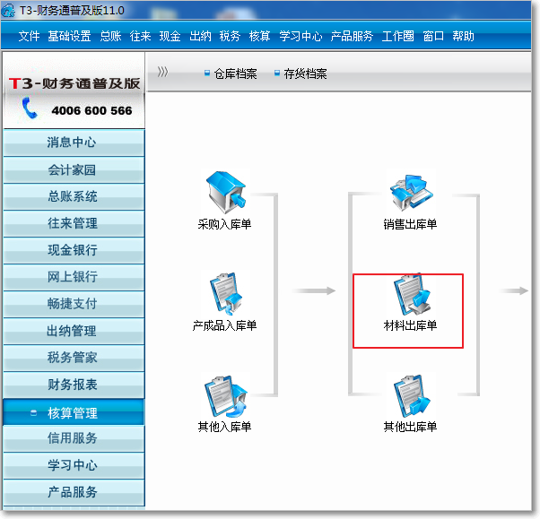圖5.png
