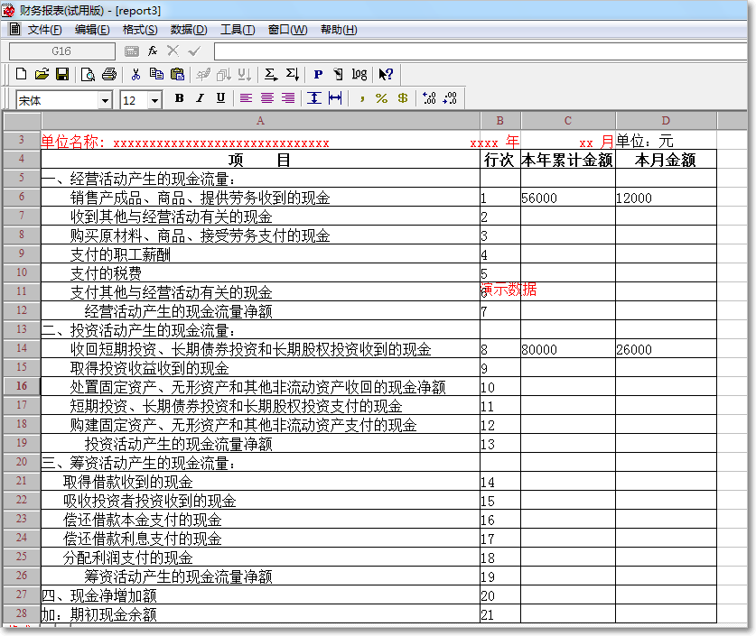 圖15.png