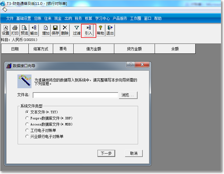 圖57.png