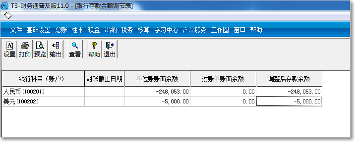圖55.png