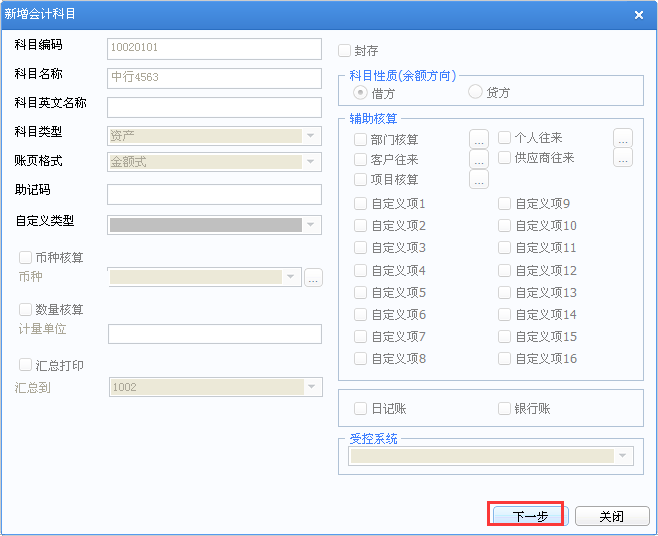 上級可以已經使用2.png