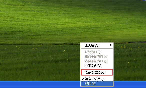 打開任務(wù)管理器.png