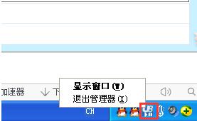 U8服務啟動.jpg
