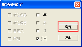 UFO關(guān)鍵字5.png